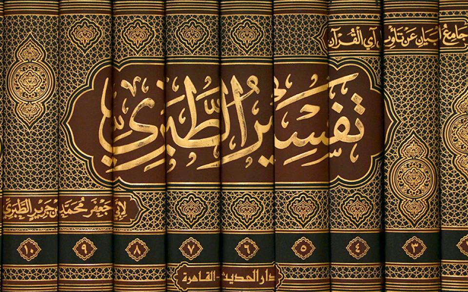 Islamic Studies at Watford