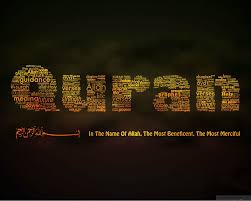 Qur'an Surah Classes at Watford